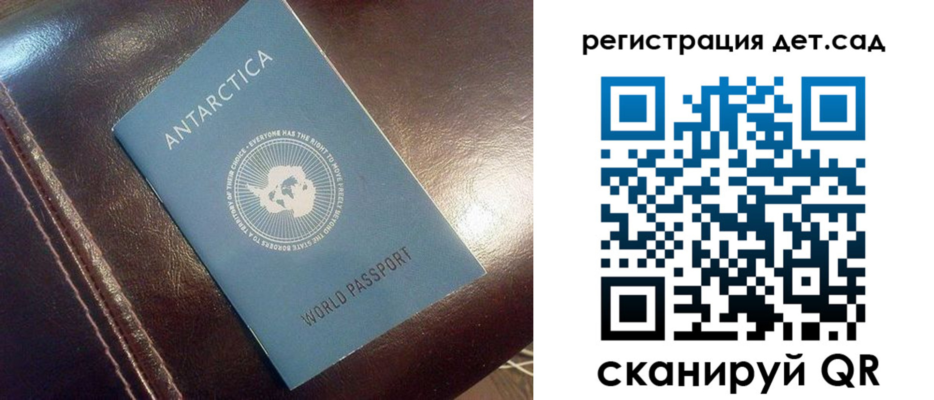 прописка штамп в Северной Осетии