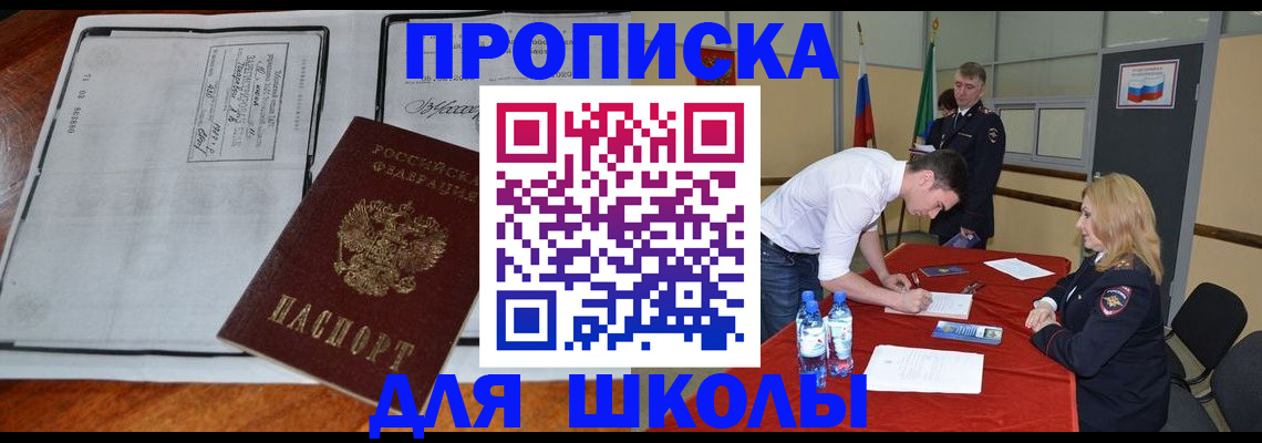 временная регистрация законно в Северной Осетии